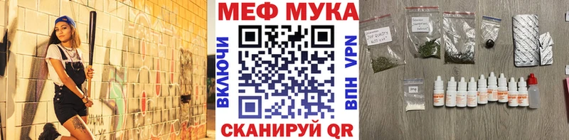 Купить наркотики Борисоглебск Амфетамин  Альфа ПВП  Cocaine  Гашиш  Меф мяу мяу  Каннабис 