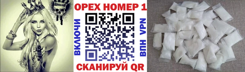 COCAIN Перу  закладки  Борисоглебск 