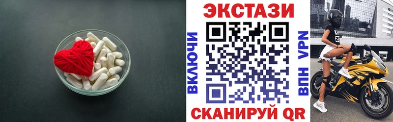 Экстази круглые  дарк нет формула  Борисоглебск  наркотики 