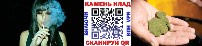 где купить   Борисоглебск  kraken ссылки  Гашиш Cannabis 