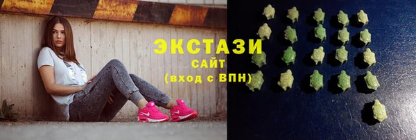 стаф Армянск