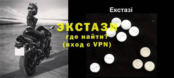 стаф Армянск