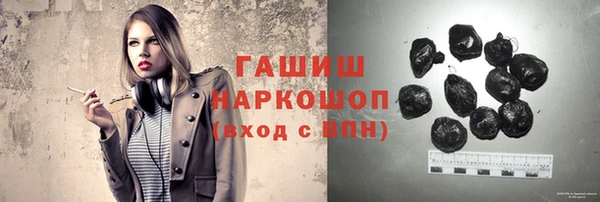 гашик Протвино