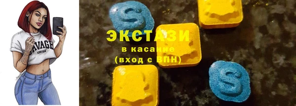 прущие крисы Арсеньев