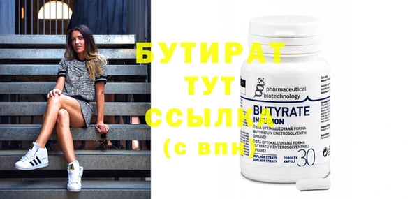 прущие крисы Арсеньев