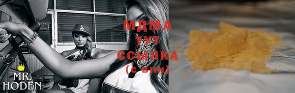 мяу мяу мука Аркадак