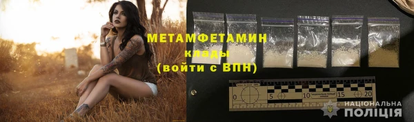 стаф Армянск