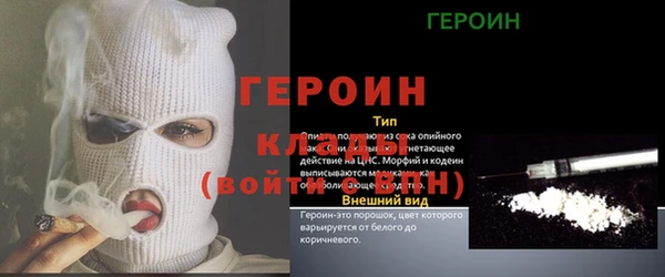 стаф Армянск