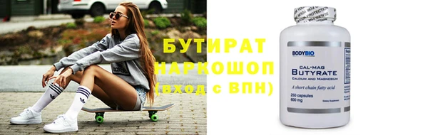 прущие крисы Арсеньев