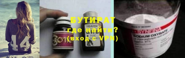 стафф Приозерск