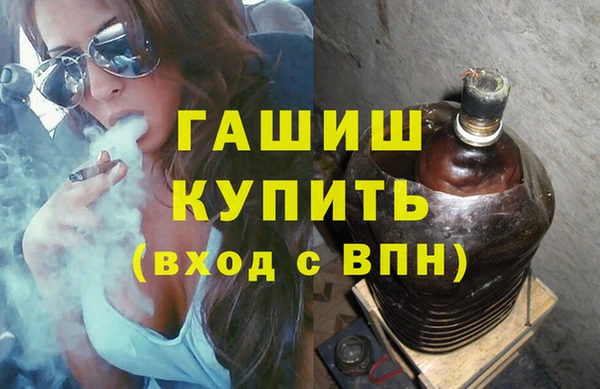 стаф Армянск
