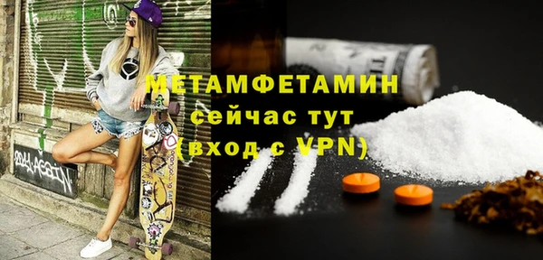 мяу мяу мука Аркадак