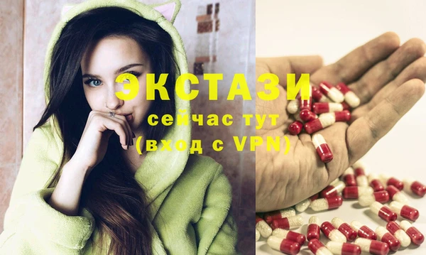 стаф Армянск