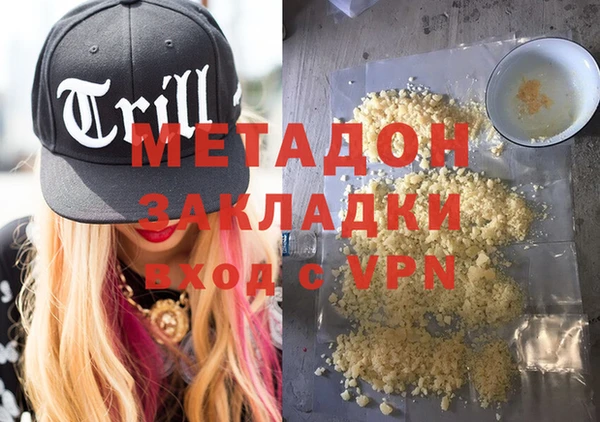 мяу мяу мука Аркадак