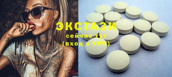 прущие крисы Арсеньев