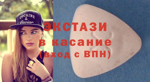 прущие крисы Арсеньев