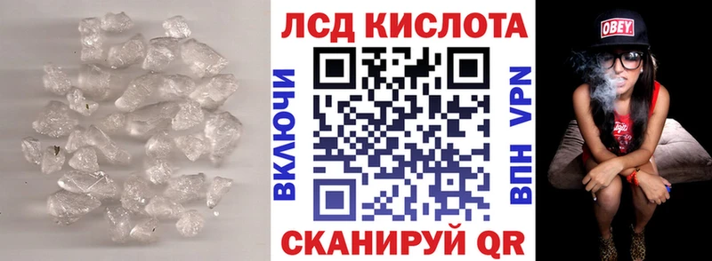 ЛСД экстази ecstasy  магазин    Борисоглебск 
