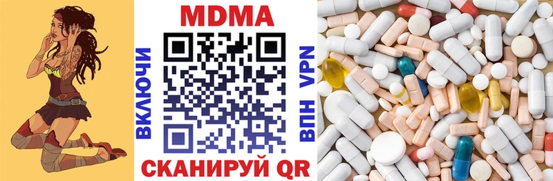 сколько стоит  дарк нет какой сайт  MDMA crystal  Борисоглебск 
