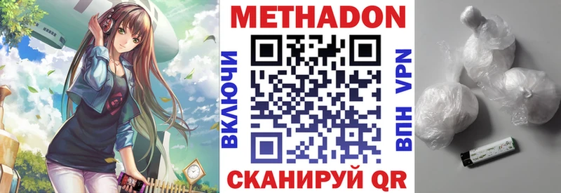 MEGA ТОР  Борисоглебск  МЕТАДОН мёд 