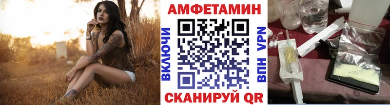 гидра рабочий сайт  Борисоглебск  Первитин Methamphetamine 