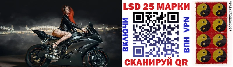 где продают наркотики  Борисоглебск  Марки 25I-NBOMe 1,8мг 