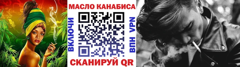 купить  цена  Борисоглебск  Дистиллят ТГК THC oil 