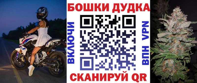 купить наркотики сайты  Борисоглебск  kraken ТОР  Канабис THC 21% 